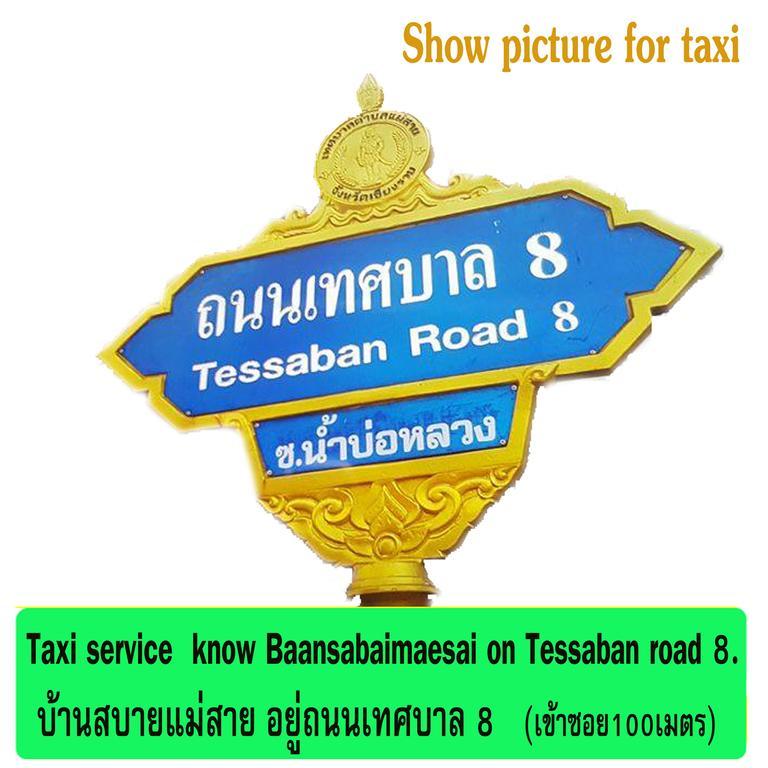 Baan Sabai Maesai Hotel Mae Sai Ngoại thất bức ảnh